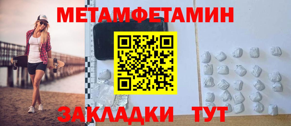 АМФЕТАМИН  Амфетамин 98%  Вход с VPN  Горячий Ключ 