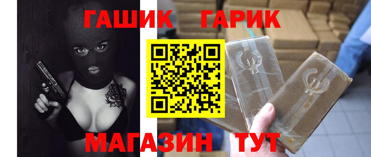 Гашиш VHQ  ГАШИШ  Горячий Ключ  Вход с VPN  ГАШИШ 40% ТГК 