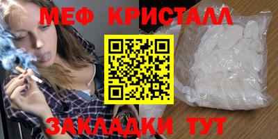 прущая мука Балаково