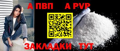 спиды Балашиха