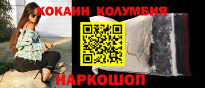 спиды Балашиха