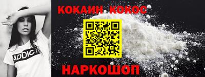 прущая мука Балаково