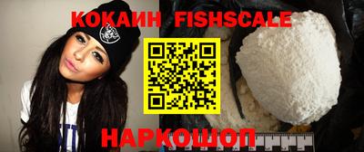 спиды Балашиха