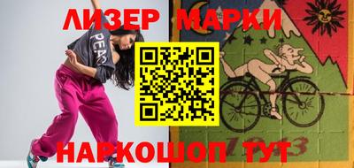 прущая мука Балаково