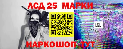 спиды Балашиха