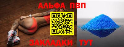 спиды Балашиха