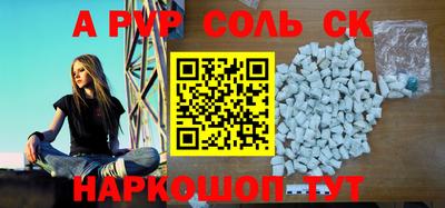 спиды Балашиха