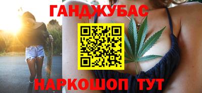 спиды Балашиха