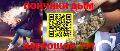 прущая мука Балаково