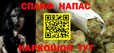 спиды Балашиха