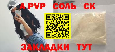 прущая мука Балаково