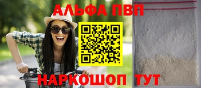 прущая мука Балаково