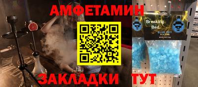прущая мука Балаково