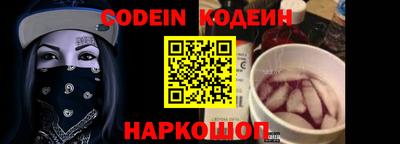 спиды Балашиха
