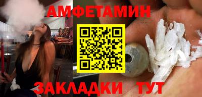 прущая мука Балаково