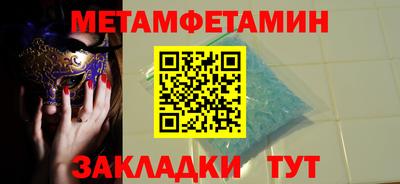 мет Бугуруслан