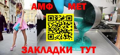 спиды Балашиха