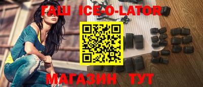 спиды Балашиха