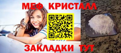 спиды Балашиха