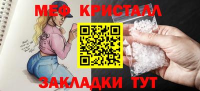 спиды Балашиха