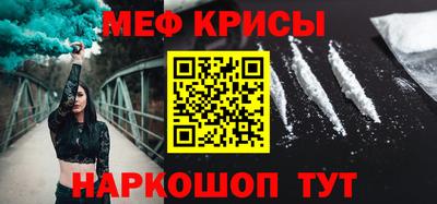 спиды Балашиха
