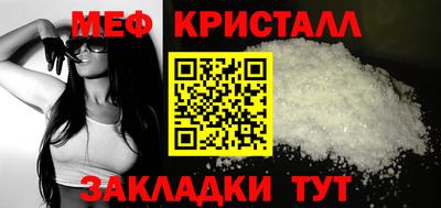 прущая мука Балаково