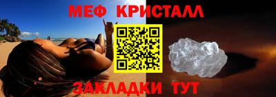 прущая мука Балаково