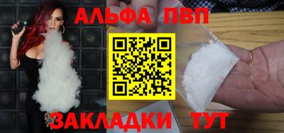 прущая мука Балаково