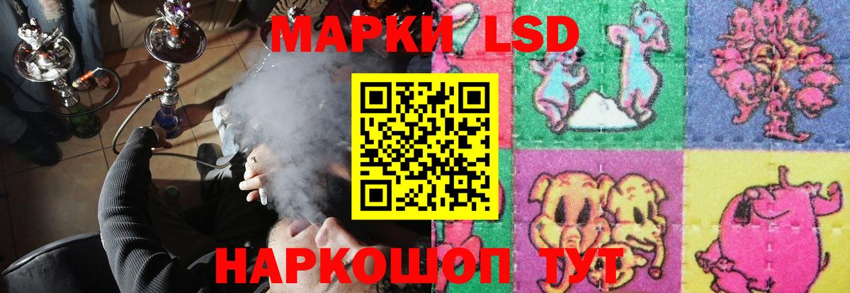 ЛСД экстази кислота Горячий Ключ