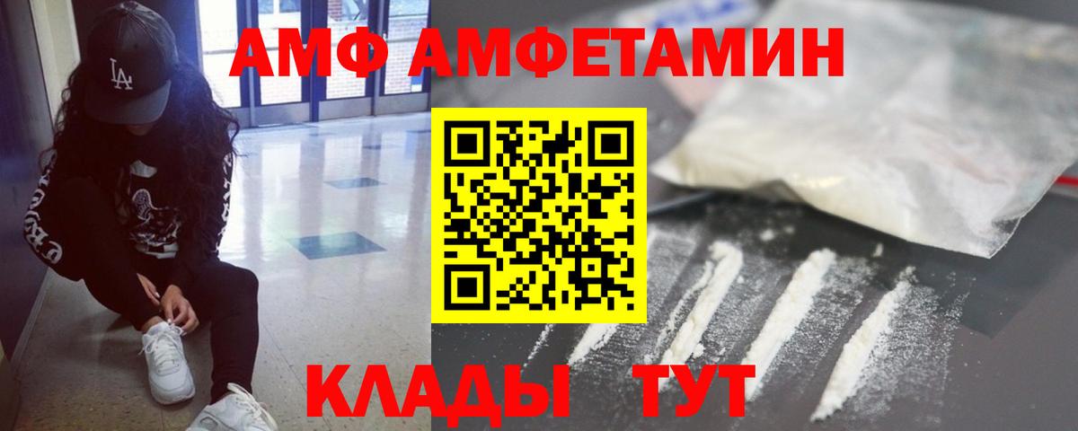 Alpha PVP СОЛЬ кристаллы  МАРИХУАНА  Вход с VPN  LSD-25  ГАШ  Codein  Кокаин  Горячий Ключ  ГАШИШ  Мефедрон  