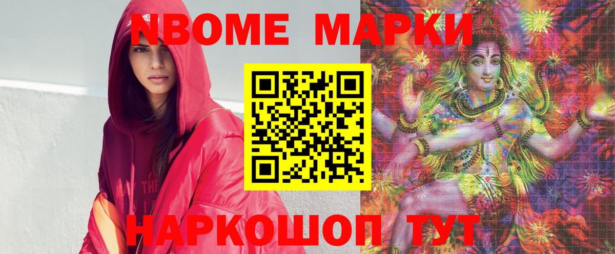  COCAIN Горячий Ключ