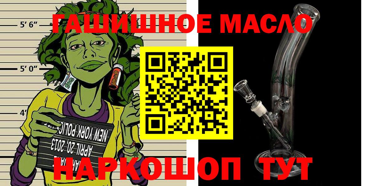 ТГК жижа  Вход с VPN  Горячий Ключ  Дистиллят ТГК Wax 