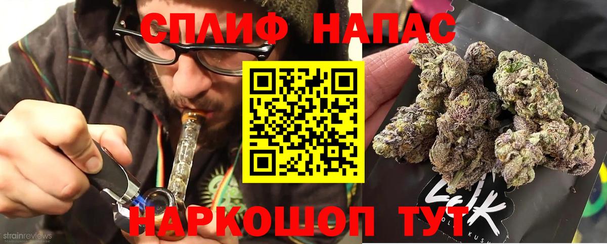 Каннабис OG Kush  Конопля Bruce Banner  Бошки Шишки гибрид  Вход с VPN  Горячий Ключ 