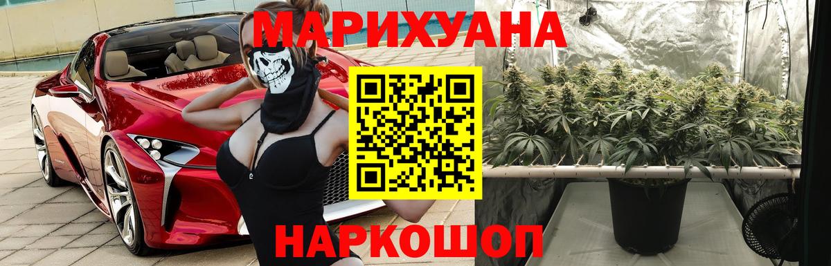 Каннабис ГИДРОПОН Горячий Ключ